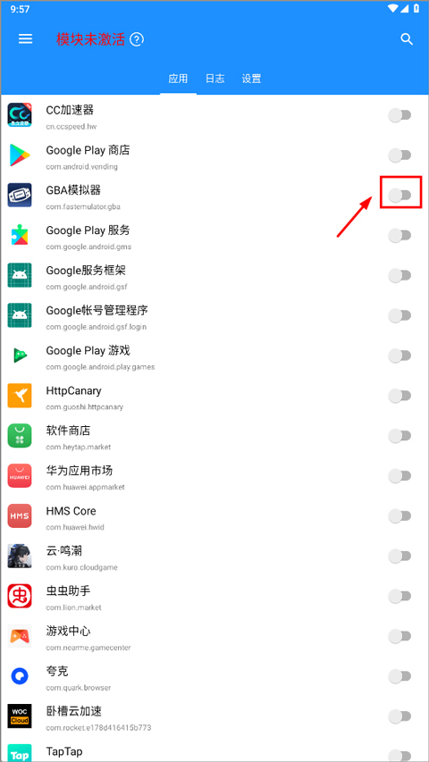 算法助手Pro主界面截图