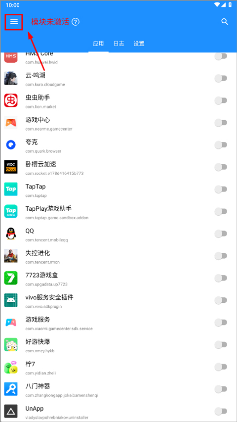算法助手Pro菜单操作图