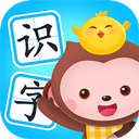小猴萌奇识字免费版应用app下载 v3.3