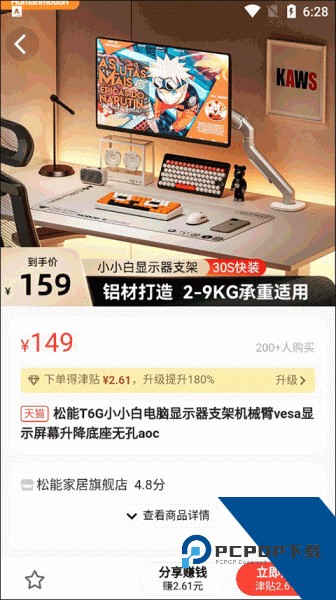 河马有有最新版