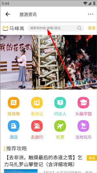 掌上南昌app