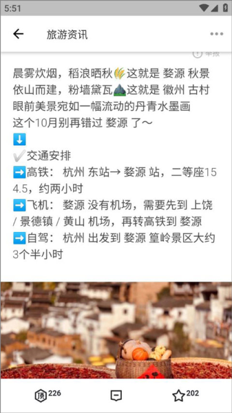 掌上南昌app