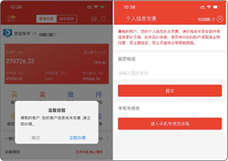 申万宏源证券app