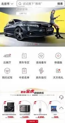 汽势app