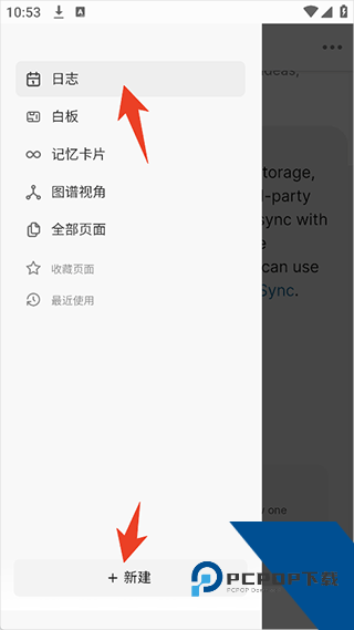 Logseq