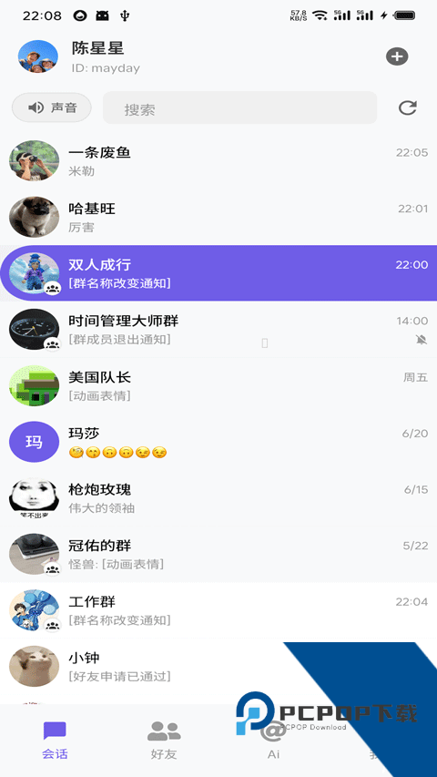 dkchat