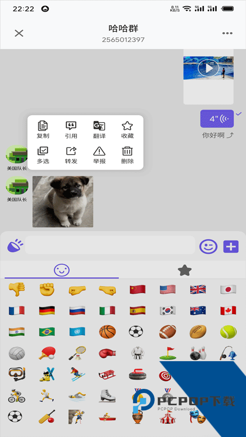 dkchat
