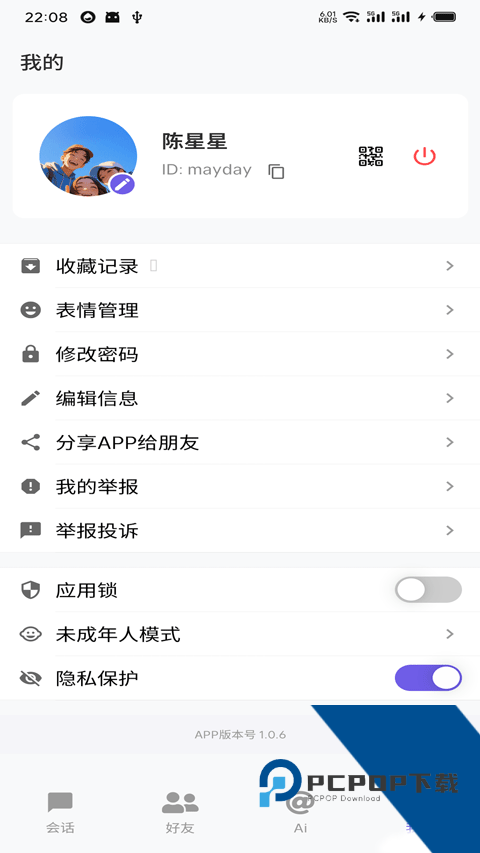 dkchat