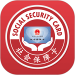 电子社保卡app最新版下载 v4.5.4