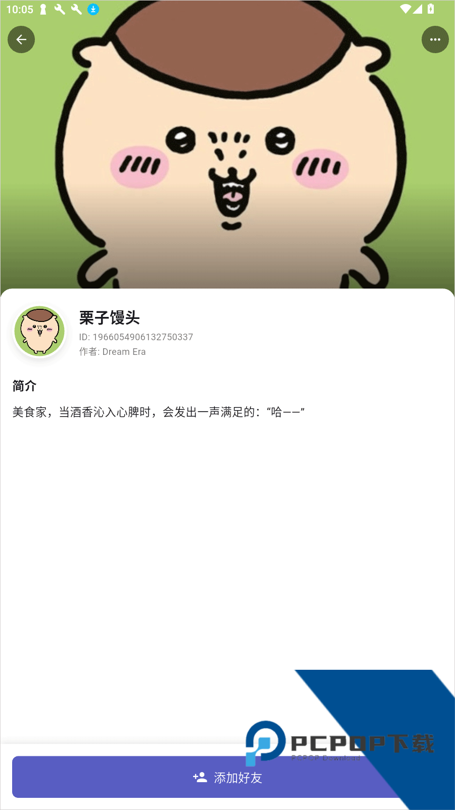 梦纪元app