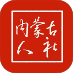 内蒙古人社app最新版下载 v6.24