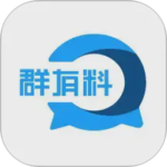 群有料软件下载 v4.01