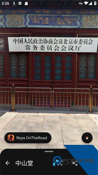 谷歌地球google earth手机版