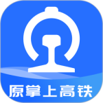 掌上高铁官方正版最新版下载 v4.0.1