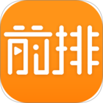 前排视频最新版官方正版下载 v1.0.0