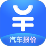 汽车报价大全官方正版下载 v10.55.0