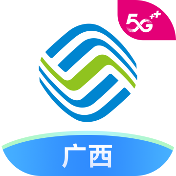 中国移动广西(原和掌桂)appv11.7.0 安卓版