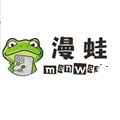 漫蛙manwa2026