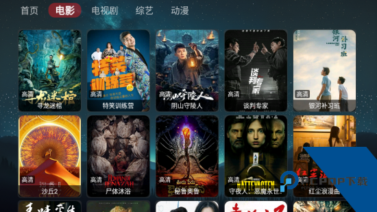 时光追影TV版