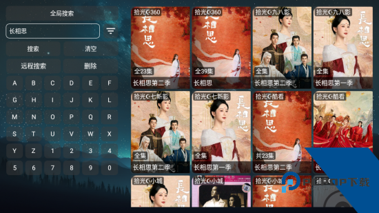 时光追影TV版