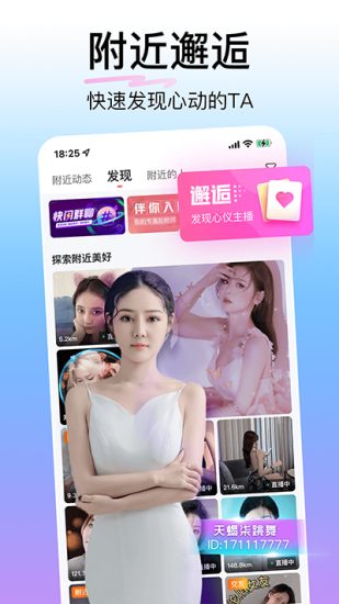 撸兔视频app免费版