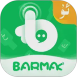 BARMAK输入法app最新版下载 v5.4.0