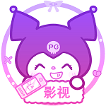 酷洛米影视app手机版 v1.1.2