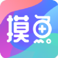 摸鱼kik官方正版下载 v2.22.1