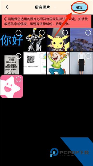 漫画脸AI相机app
