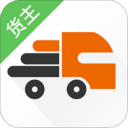 货运宝货主版app最新版下载 v5.2.0