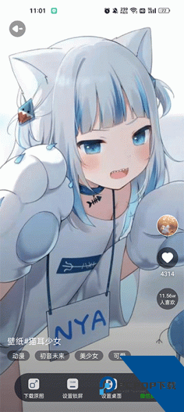 甜心壁纸app