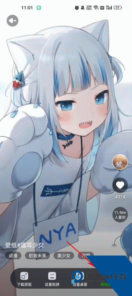甜心壁纸app