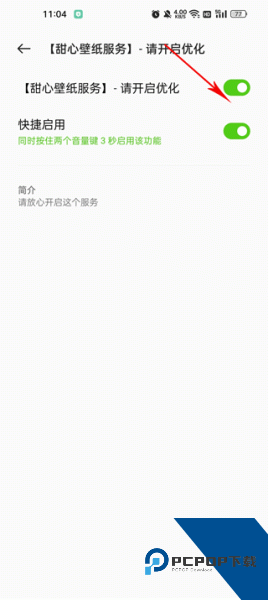 甜心壁纸app