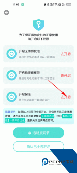 甜心壁纸app