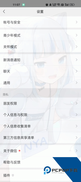 甜心壁纸app