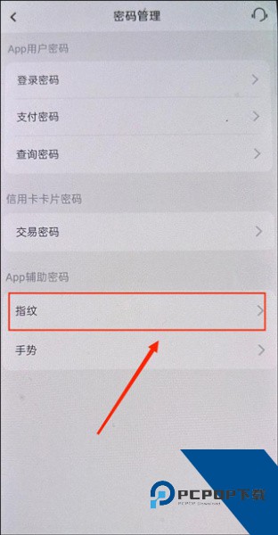 邮储信用卡app
