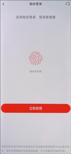 邮储信用卡app