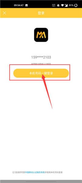 喵晓法app