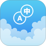 英汉随身词典app官方正版下载 v7.0.12