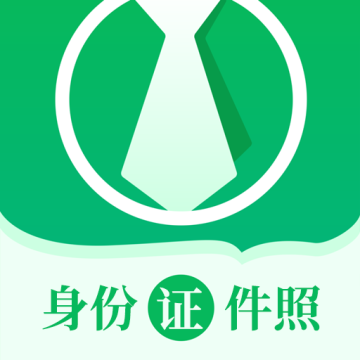 证件照自拍馆免费版应用app下载 v1.0