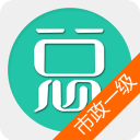 一级建造师市政公用工程软件下载 v6.2.4