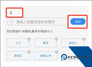 众工在线app