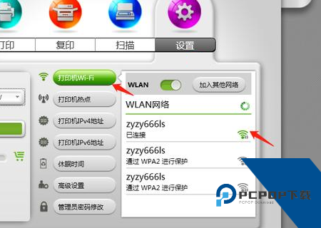 小新打印app官方版