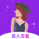 星诱视频聊天安卓版 v1.6.3