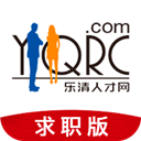 乐清人才网招聘神器最新版下载 v1.0.61