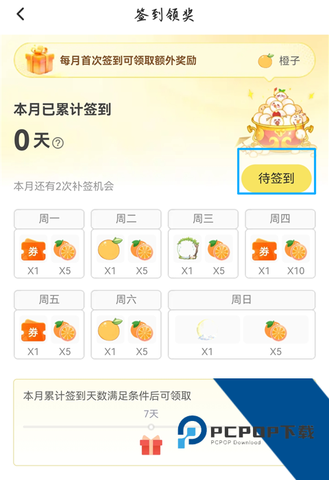 丸漫