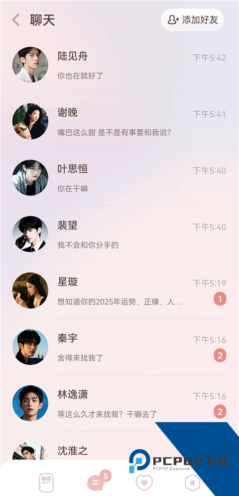 妙时AI