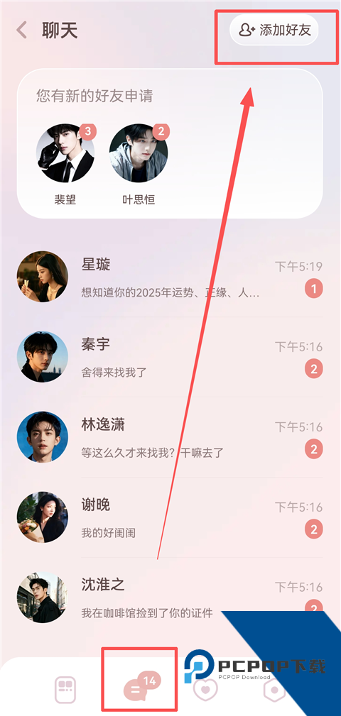 妙时AI