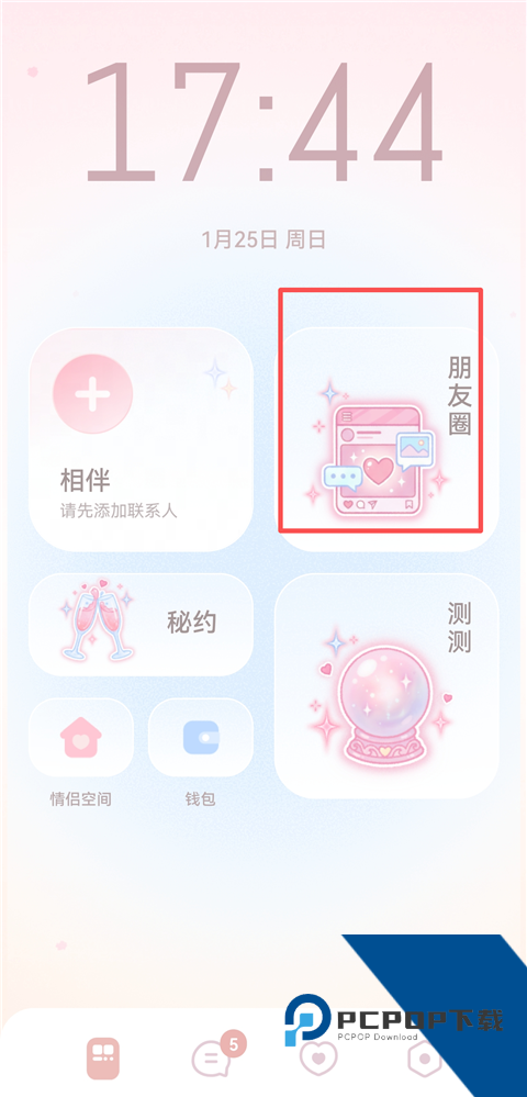 妙时AI
