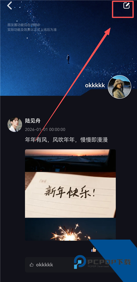 妙时AI